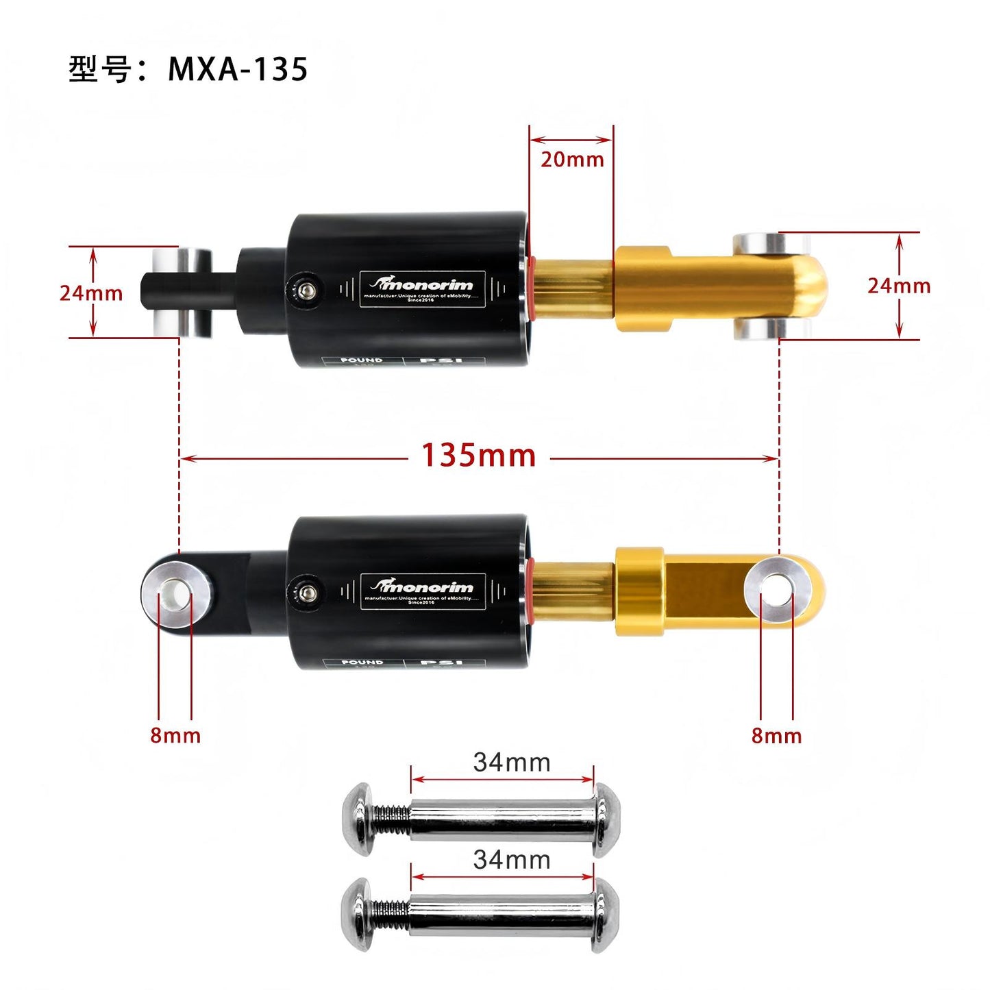 MONORIM MXA Weltweit patentierte Luftfederung 135/145/150/165 mm