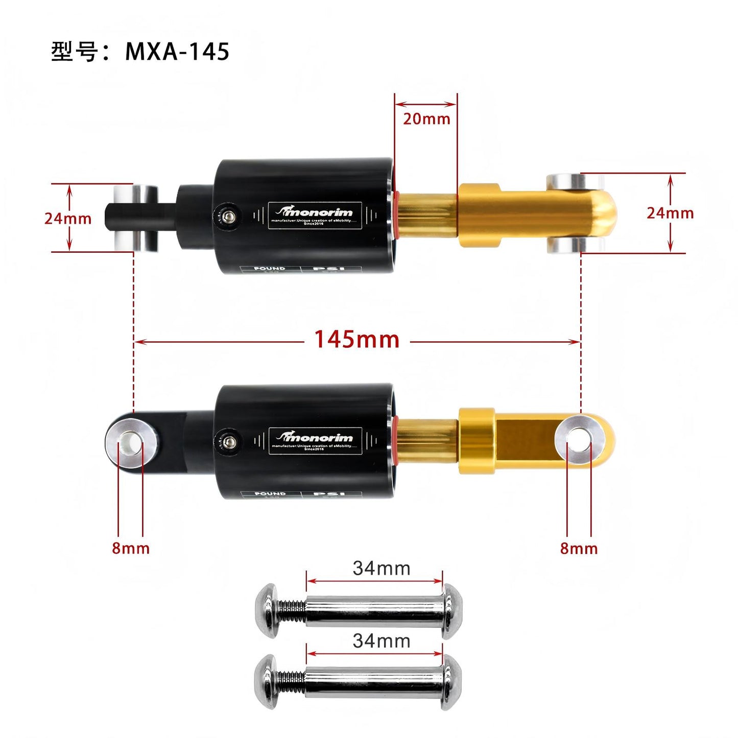 MONORIM MXA Weltweit patentierte Luftfederung 135/145/150/165 mm