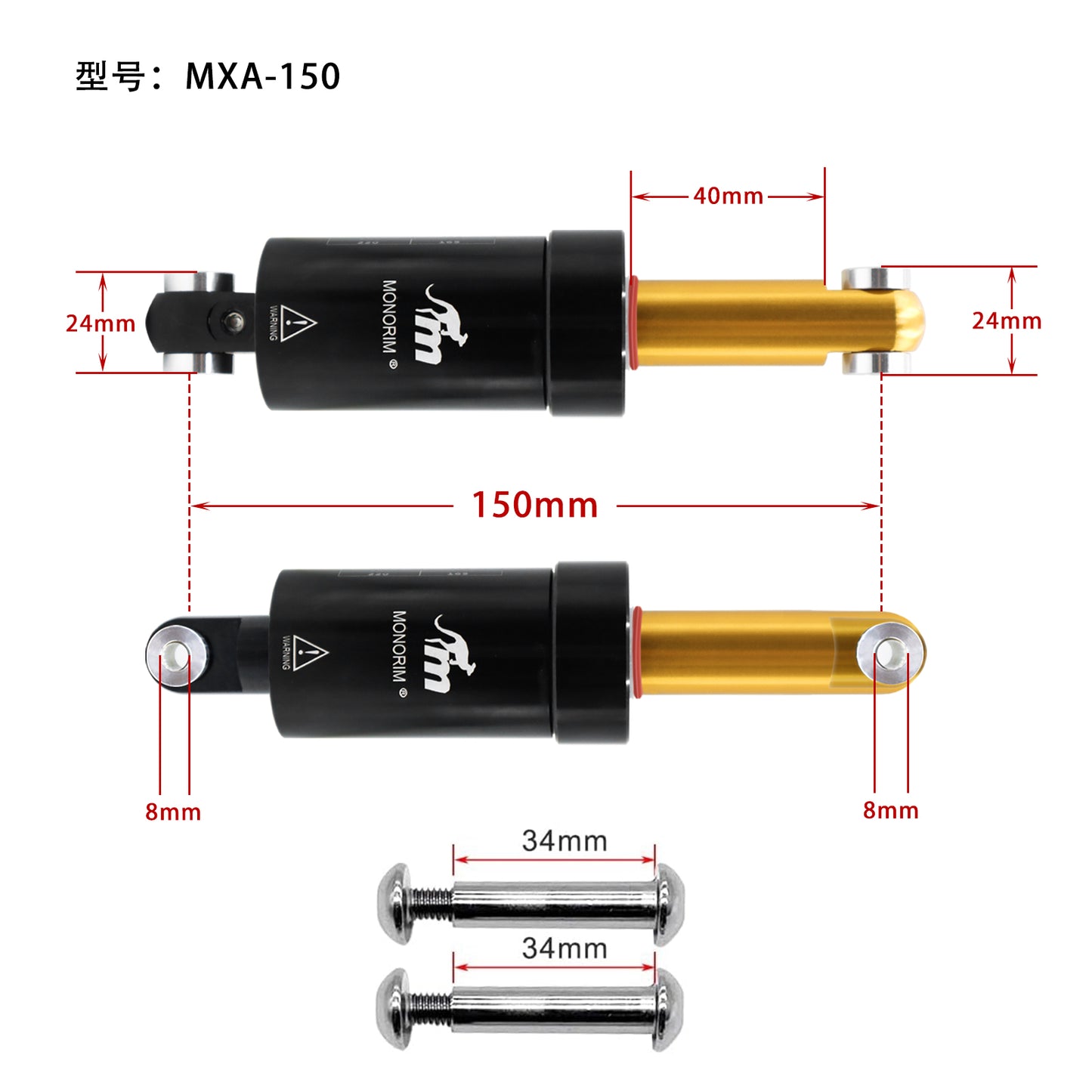 MONORIM MXA Weltweit patentierte Luftfederung 135/145/150/165 mm