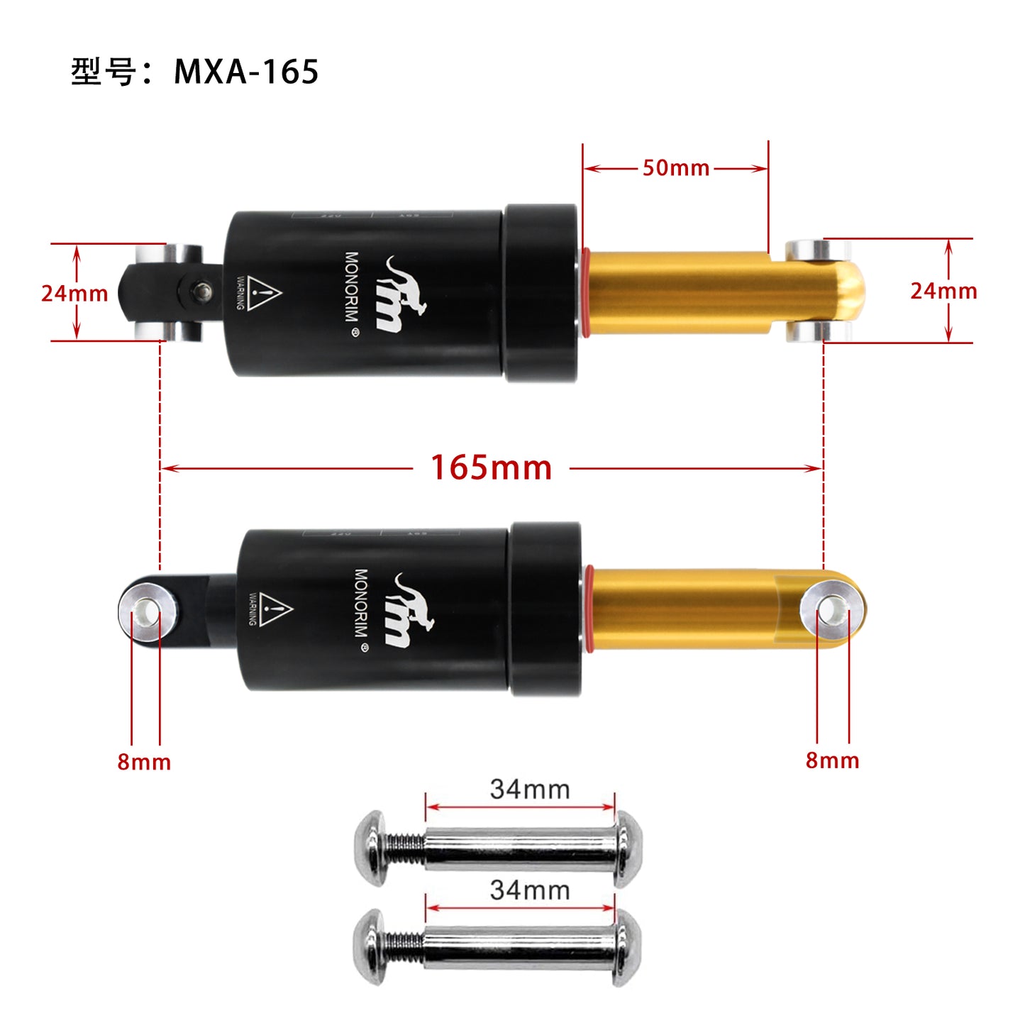 MONORIM MXA Weltweit patentierte Luftfederung 135/145/150/165 mm